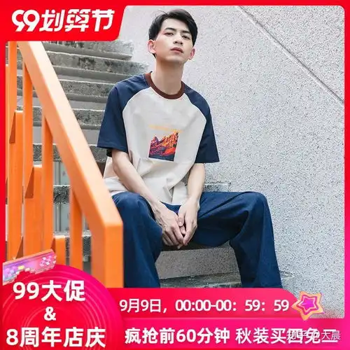 求推荐日系风格的男装淘宝店