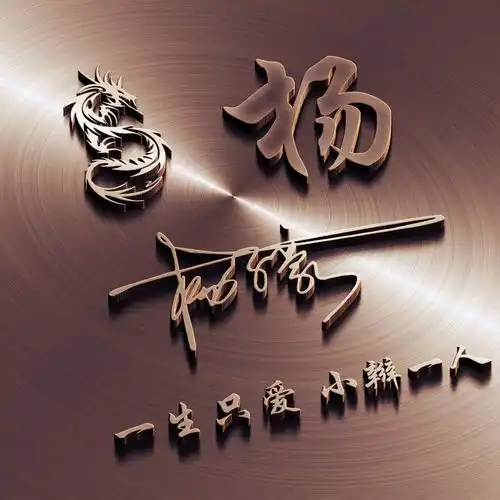 2022用你的名字制作微信头像,今日卡通新款情侣签名头像,请查收