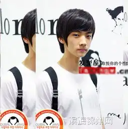 中学生男生发型
