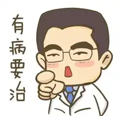 男人,你更年期了吗如何自测雄激素缺乏