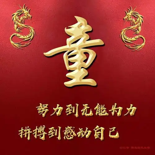 中老年头像大全努力到无能为力,拼搏到感动自己