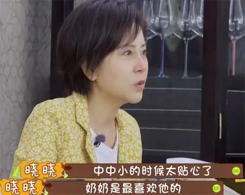 宋妍霏奶奶出身贵族,吃早餐需要佣人伺候晓晓吐槽婆婆重男轻女