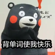 gmat单词这样背,不能错过的备考攻略