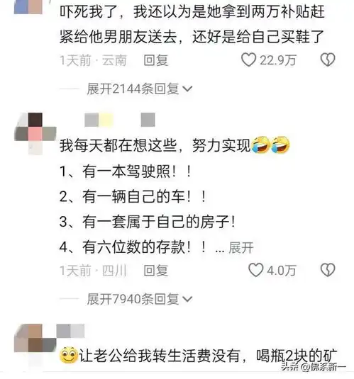 半熟男女38岁高海宁出场封神,将女神周雨彤都衬成了拎包小妹