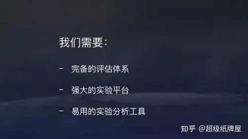 抖音推荐算法原理全文详解,python抓取抖音数据