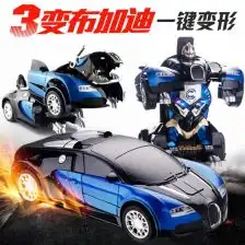 佳奇一键变形遥控汽车路虎变形汽车人儿童遥控车变形车玩具车男孩