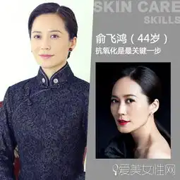 45岁女星肤嫩就是任性许晴嘟嘴卖萌