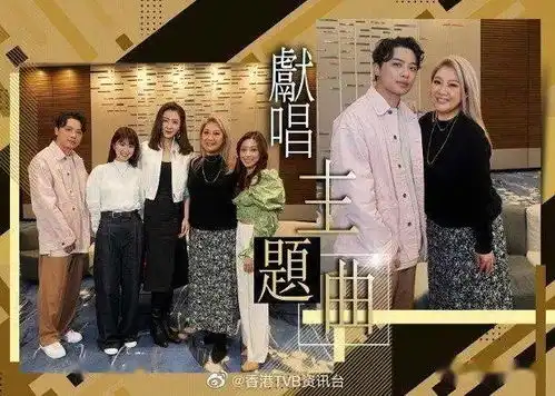 家族荣耀欣宜代入掌掴戏录歌熊黛林大赞好有画面