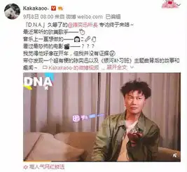 出轨撩粉骚扰女员工,渣男不仅渣,话还多