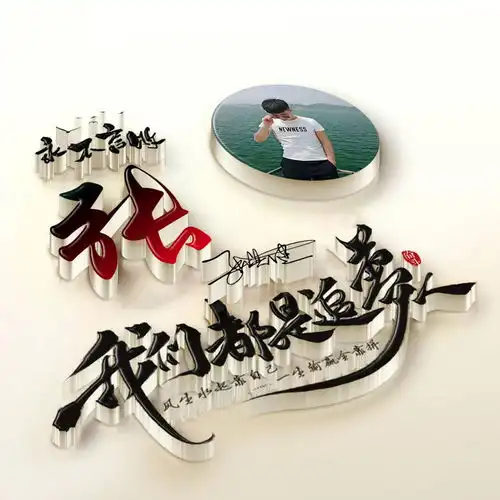 69张不同款式3d签名头像,高端个性微信头像,一定有你喜欢的