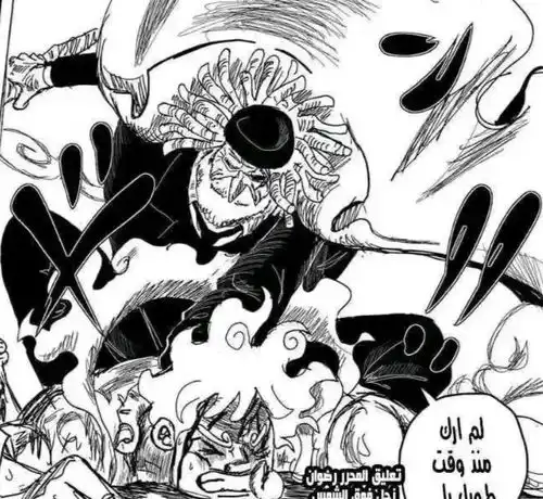 海贼王1112话路飞被击败龙登场蛋头岛,黄猿战死,土星遭秒杀