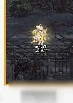 dnf2020春节至尊宠物怎么样2020春节至尊宠物属性一览