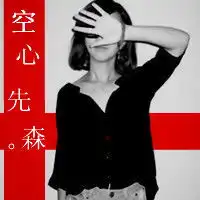 怎样冷冷酷酷的表情图片微信头像图片大全