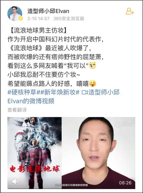 国民男友屈楚萧长发小奶狗,寸头小狼狗
