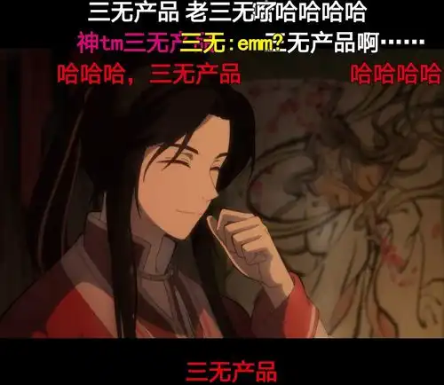 天官赐福三郎变身三无少年,头发可以再改一改