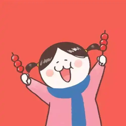 牛头新年喜庆头像山水万程,皆要好运