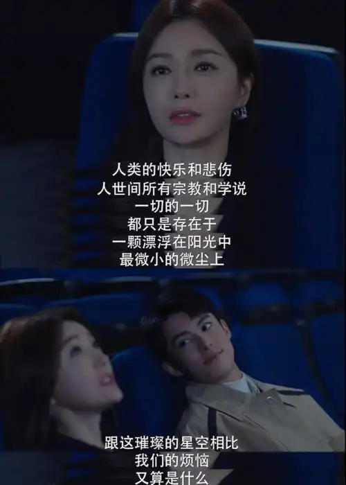 人间清醒的30姐姐谈起恋爱,有多香