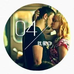 第4期比拿去刷更动听的三个字参与得10积分