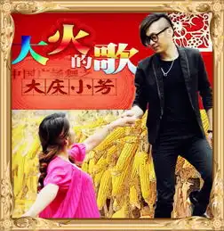 华语乐坛十个男女搭配歌唱组合,神曲制造组合凤凰传奇无人能及