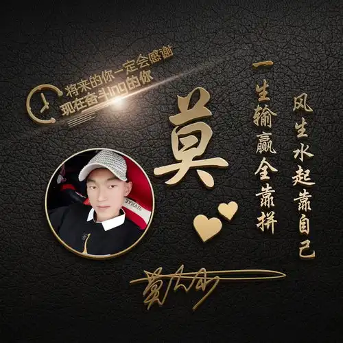 你该换头像了,精选45张商务艺术签名微信头像,你留名我设计