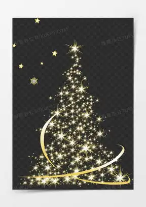 星星树唯美图片高清合集熊猫办公