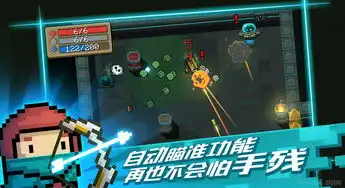 浅谈元气骑士与失落城堡之比较