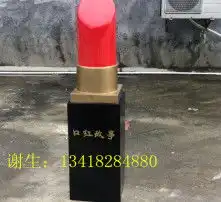 黄页88高清图片