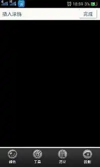 求纯黑色的竖屏壁纸,要纯黑的