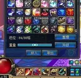 求估价,dnf70双天赋瞎子.qq号上还有一个65魔道62男街霸送108卷