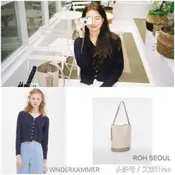 裴秀智夏天穿毛衣又如何,照样撩男神,网友颜即正义穿啥都好看