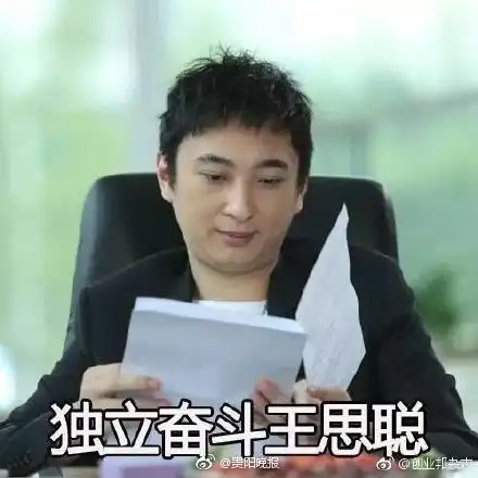 不知爹富王思聪上热搜,盘点网红王思聪金句,绝对不输李诞