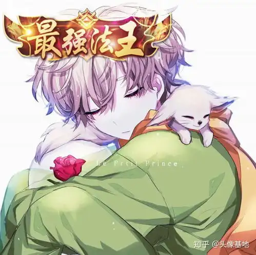 王者荣耀最强法王头像