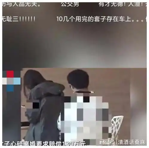 博士与女学生偷情被发现妻子在车内搜出大量安全套和补品