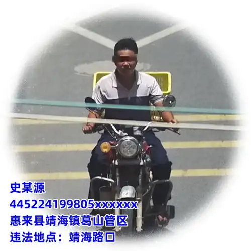 揭阳3名白衣男同车上榜多人没戴头盔被抓拍曝光