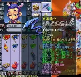 梦幻西游双2000神威大唐6x被歧视怒转凌波城属性狂降