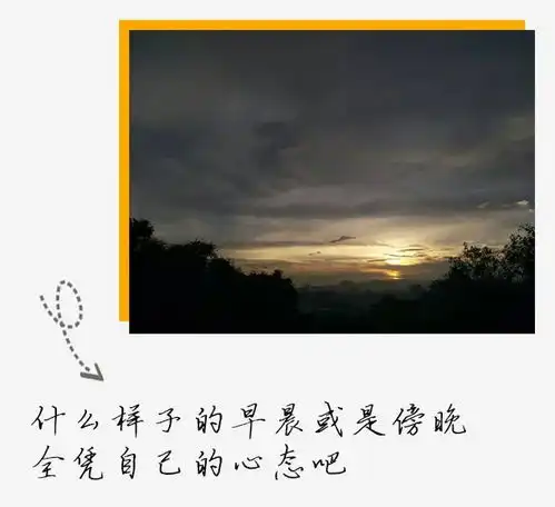 你在深夜尝过的无数杯酒,都比不上清晨的那句早安