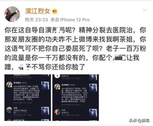 新晋抖音一姐湿身照千万男粉沦陷,茶言茶语被嘴臭少女喷到自闭