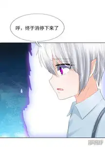 吸血鬼男神漫画第204话顾梦被抓走了漫客栈
