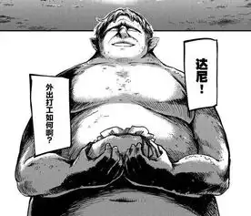 猎兽者猛男与复仇美少女,血战堕落兽,开启暗黑幻想之旅