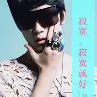 不瘦十斤不换头像图片图库微信头像图片大全