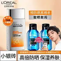 巴黎欧莱雅男士防晒lorealparis巴黎欧莱雅男士多重防晒保湿露spf50pa80ml多少钱