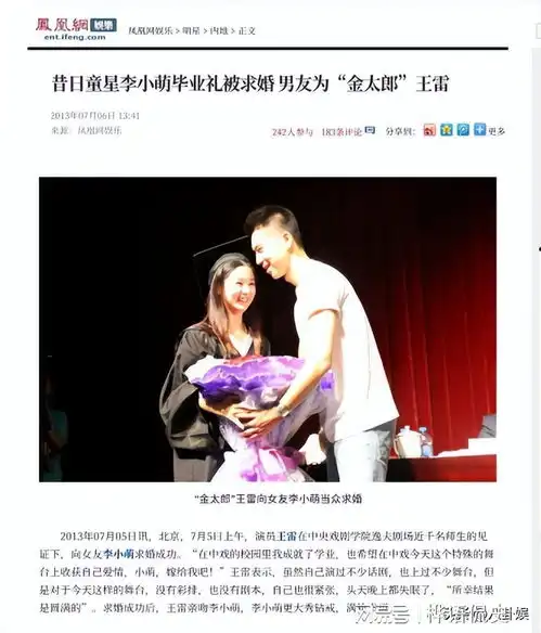 这4位才是人间清醒0绯闻,各个从一而终,都是不离不弃的好男人