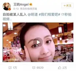 王鸥明道现身说法,告诉你什么才是成熟男女爱情该有的样子