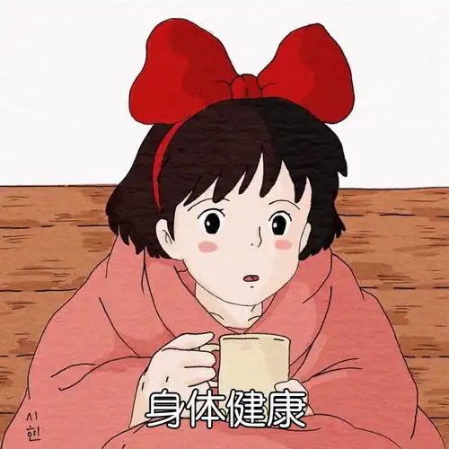 朋友圈背景图12.23