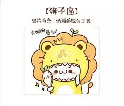 万万妹想到,最适合做心理咨询师的星座居然是