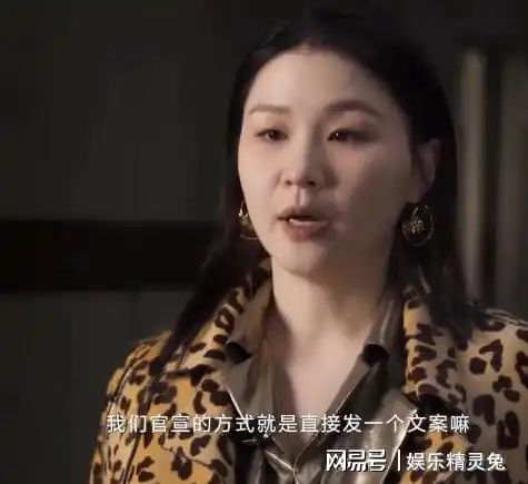 金靖官宣怀孕后受访,坦白不官宣恋情结婚原因,网友人间清醒