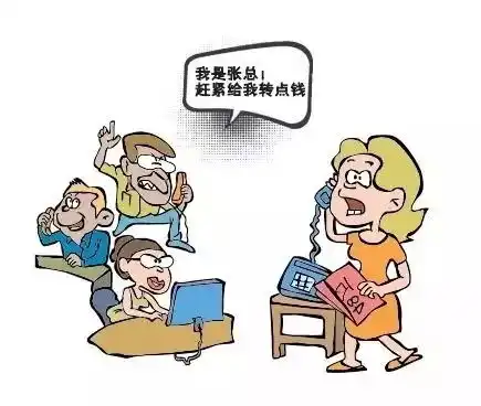 守护网络安全华仔教你远离陷阱千元话费等你来拿