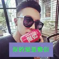 九一班群头像霸气微信头像图片大全