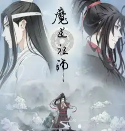魔道祖师屠戮玄武那段,千万别开弹幕腐眼看人基,男男皆cp
