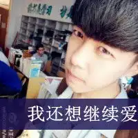 陪伴qq情侣头像最温暖的陪伴